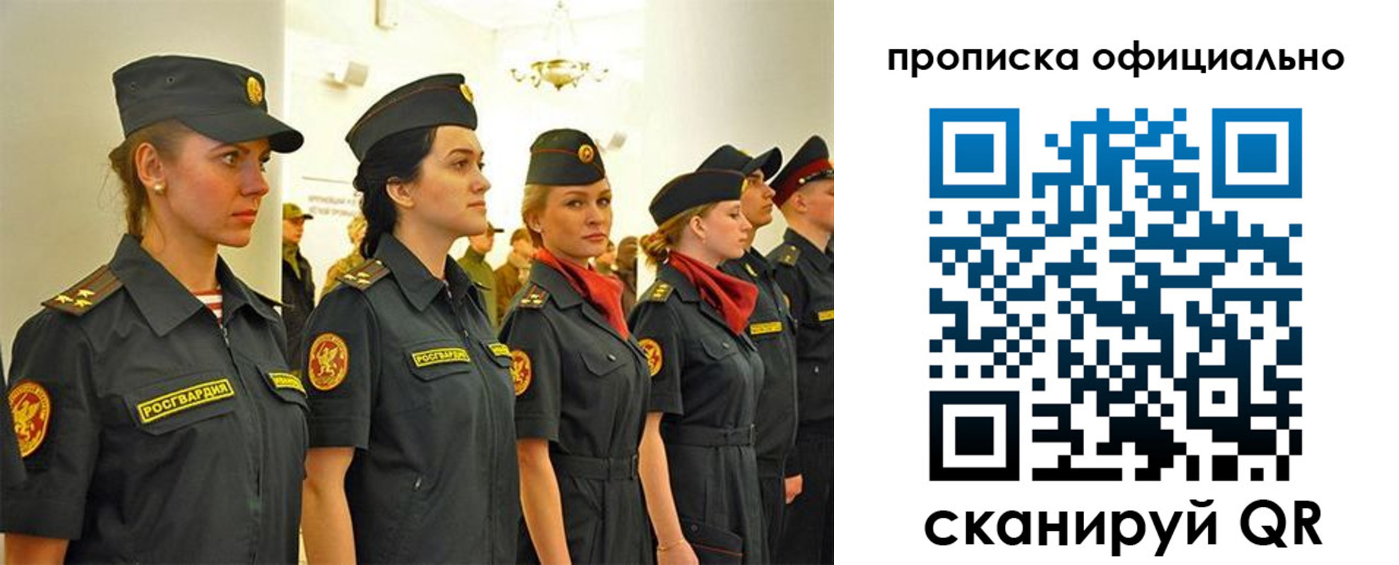 временная регистрация госуслуги в Кировске